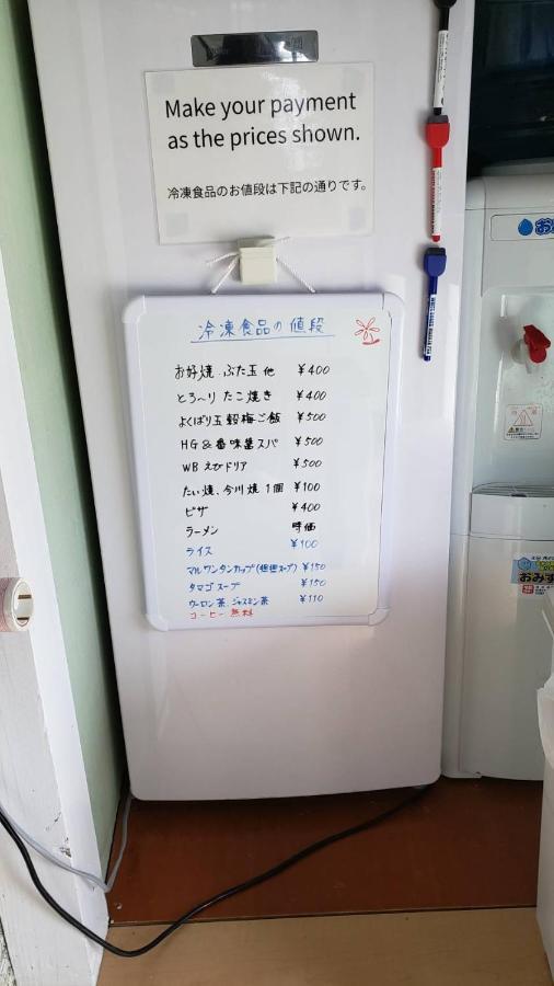 宮古島ゲストハウス　マウイ Miyakojima  Zewnętrze zdjęcie